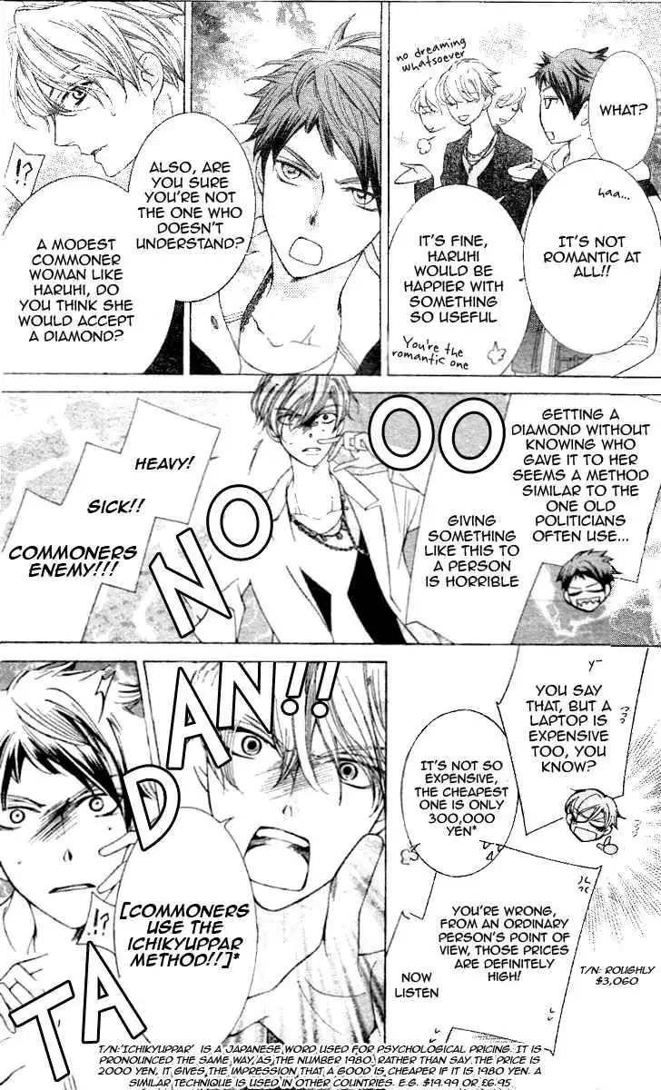 Ouran High School Host Club Chapter 70 16